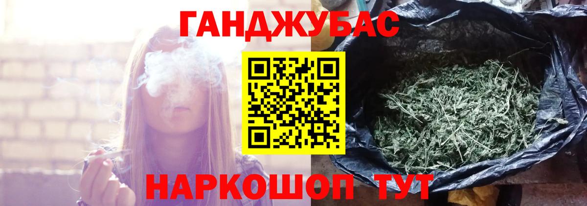 Шишки марихуана Amnesia  Марихуана THC 21%  Конопля ГИДРОПОН  Вход с VPN  Томск 